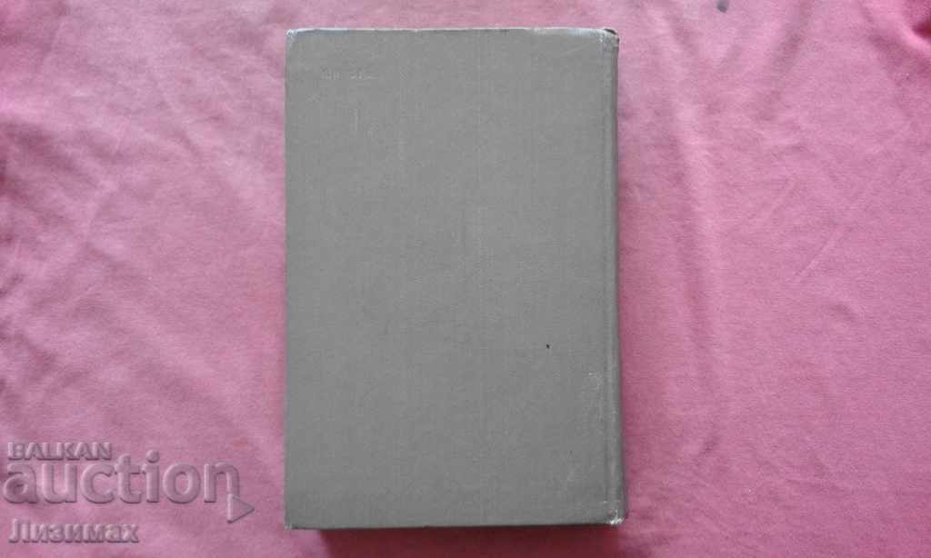 Auction  Outline Histories of Medieval Materialism - German Ley