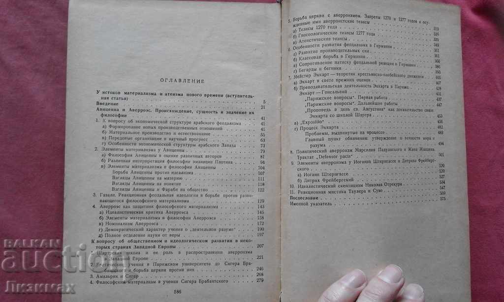 Delivery of Outline Histories of Medieval Materialism - German Ley