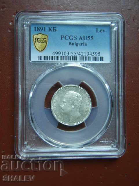 1 Lev 1891 Principality of Bulgaria - AU55 on PCGS! with price 699.89 BGN | € 357.85 1 Lev 1891 Principality of Bulgaria - AU55 on PCGS! with price 699.89 BGN | € 357.85