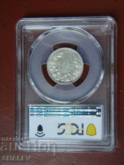 1 Lev 1891 Principality of Bulgaria - AU55 on PCGS! - 5 1 Lev 1891 Principality of Bulgaria - AU55 on PCGS! - 5