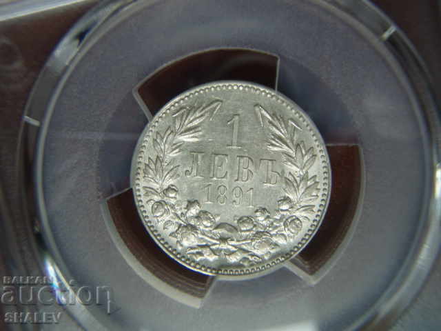 1 Lev 1891 Principality of Bulgaria - AU55 on PCGS! - 6 1 Lev 1891 Principality of Bulgaria - AU55 on PCGS! - 6