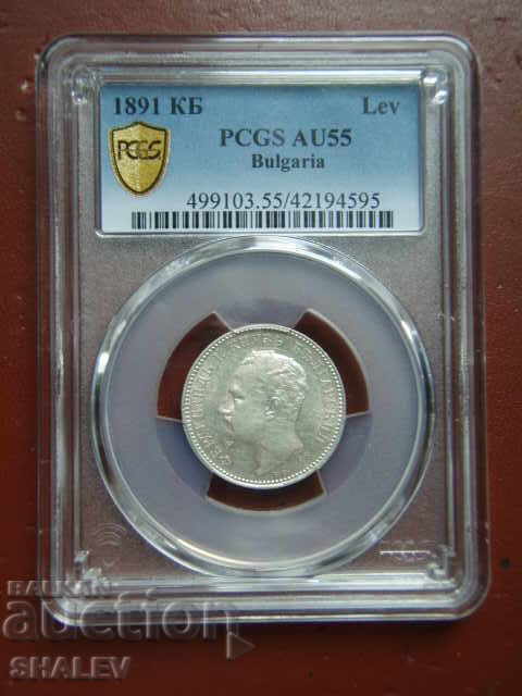 1 Lev 1891 Principality of Bulgaria - AU55 on PCGS! - 7 1 Lev 1891 Principality of Bulgaria - AU55 on PCGS! - 7