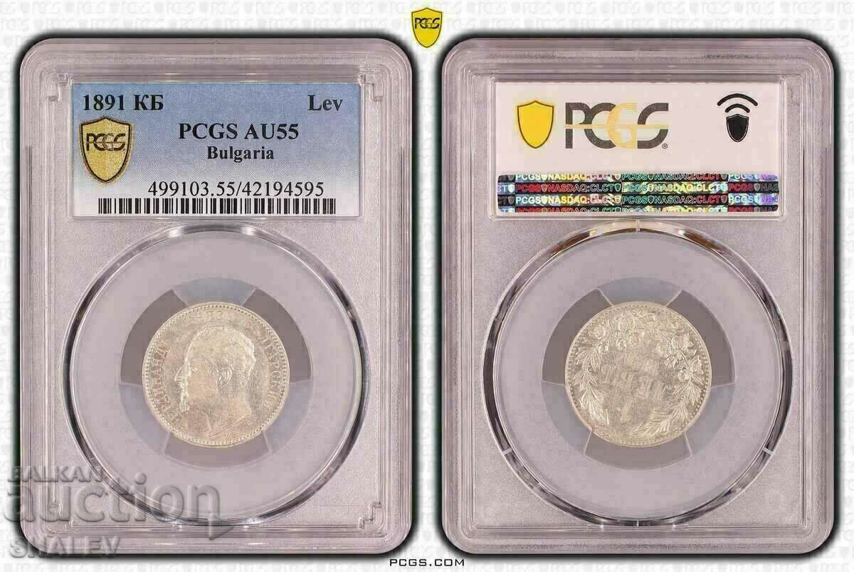 1 Lev 1891 Principality of Bulgaria - AU55 on PCGS!