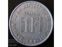 1 франк 1970, Бурунди