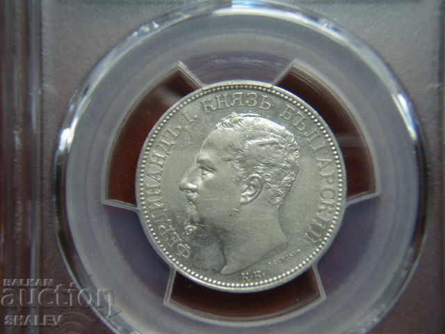 Delivery of 2 BGN 1891 Principality of Bulgaria - PCGS AU Detail! Delivery of 2 BGN 1891 Principality of Bulgaria - PCGS AU Detail!