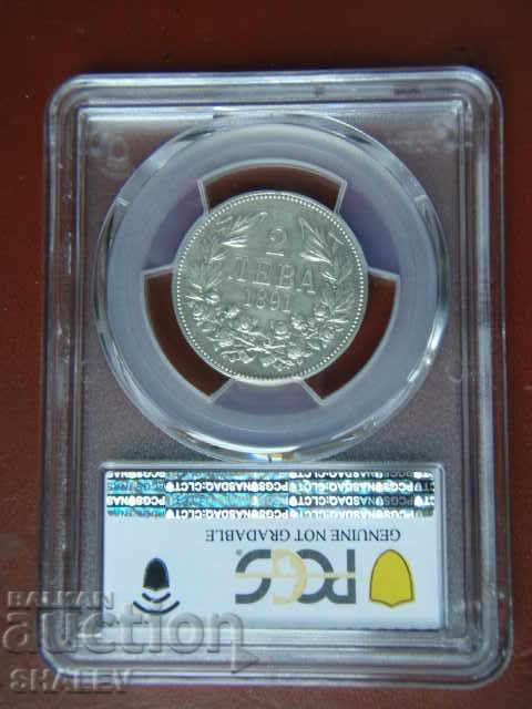 2 BGN 1891 Principality of Bulgaria - PCGS AU Detail! - 5 2 BGN 1891 Principality of Bulgaria - PCGS AU Detail! - 5