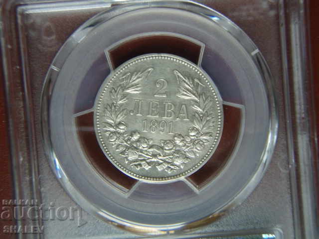 2 BGN 1891 Principality of Bulgaria - PCGS AU Detail! - 6 2 BGN 1891 Principality of Bulgaria - PCGS AU Detail! - 6