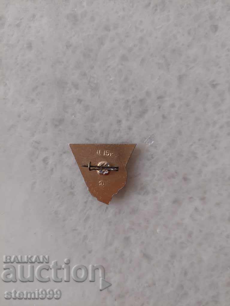 Lenin badge with price 3.00 BGN | € 1.53 Lenin badge with price 3.00 BGN | € 1.53