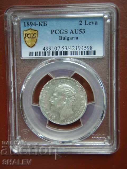 2 BGN 1894 Principality of Bulgaria - AU53 on PCGS! with price 1449.89 BGN | € 741.32 2 BGN 1894 Principality of Bulgaria - AU53 on PCGS! with price 1449.89 BGN | € 741.32