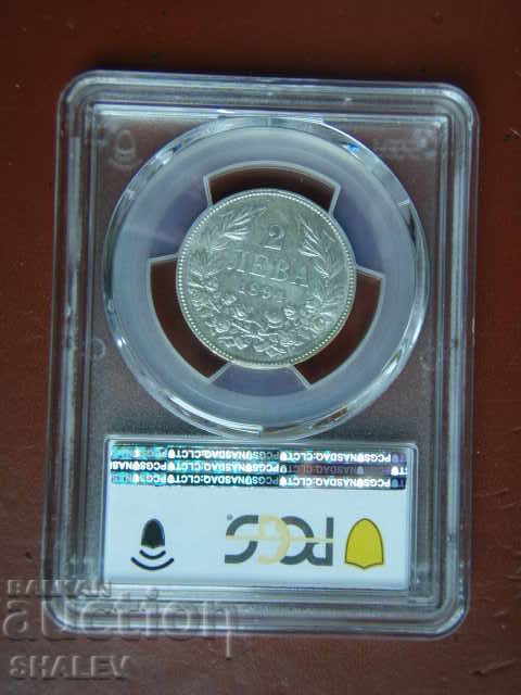 2 BGN 1894 Principality of Bulgaria - AU53 on PCGS! - 5 2 BGN 1894 Principality of Bulgaria - AU53 on PCGS! - 5