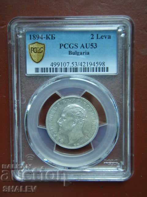 2 BGN 1894 Principality of Bulgaria - AU53 on PCGS! - 7 2 BGN 1894 Principality of Bulgaria - AU53 on PCGS! - 7