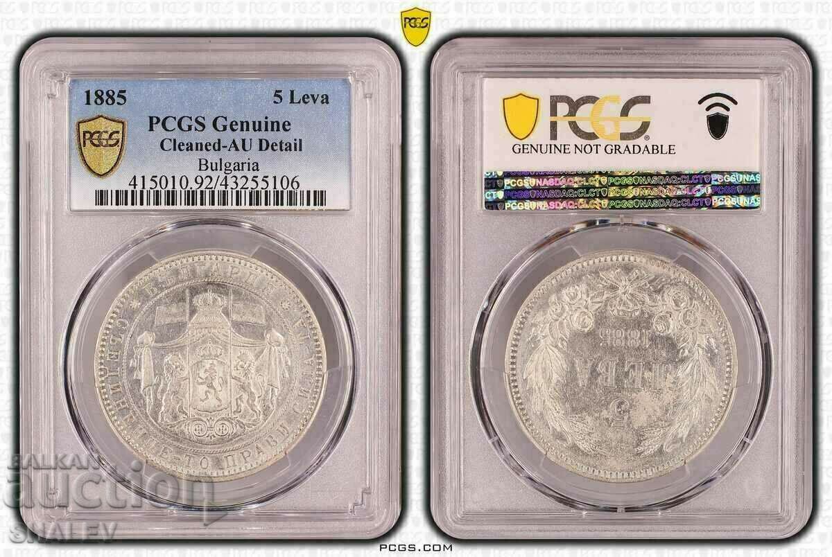 5 BGN 1885 Πριγκιπάτο της Βουλγαρίας - PCGS AU Λεπτομέρεια!