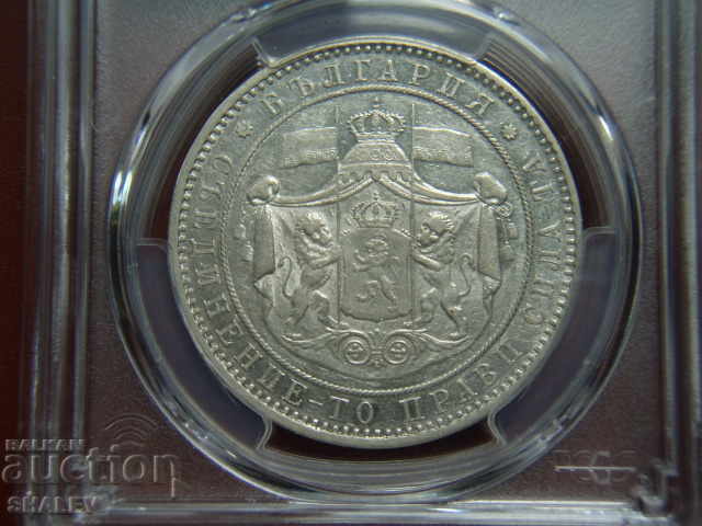 Аукцион 5 лева 1885 година Княжество България - AU53 на PCGS!