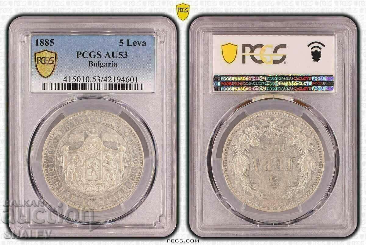 5 BGN 1885 Principality of Bulgaria - AU53 on PCGS!