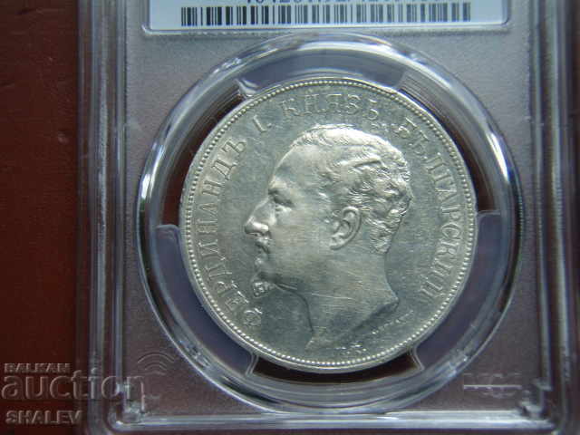 Auction 5 BGN 1892 Principality of Bulgaria - AU Detail on PCGS /1 Auction 5 BGN 1892 Principality of Bulgaria - AU Detail on PCGS /1