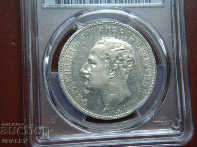 Delivery of 5 BGN 1892 Principality of Bulgaria - AU Detail on PCGS /1 Delivery of 5 BGN 1892 Principality of Bulgaria - AU Detail on PCGS /1