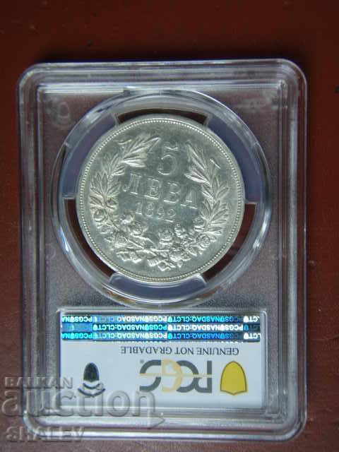 5 BGN 1892 Principality of Bulgaria - AU Detail on PCGS /1 - 5 5 BGN 1892 Principality of Bulgaria - AU Detail on PCGS /1 - 5