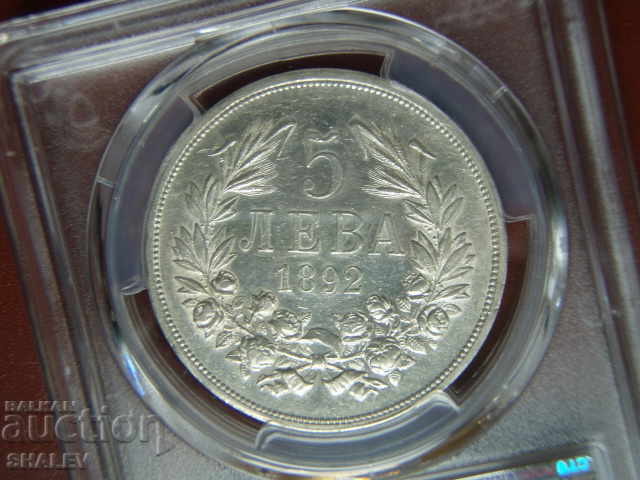 5 BGN 1892 Principality of Bulgaria - AU Detail on PCGS /1 - 6 5 BGN 1892 Principality of Bulgaria - AU Detail on PCGS /1 - 6