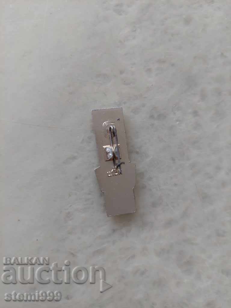 Badge Sports with price 2.50 BGN | € 1.28