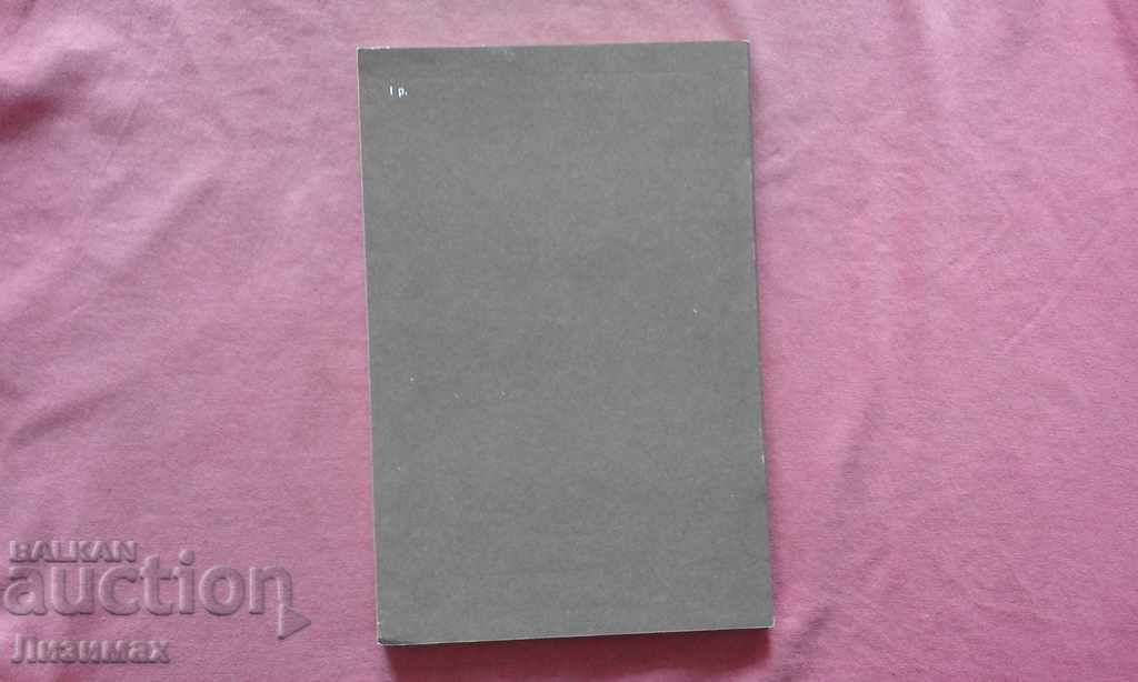 Traditional music of the Arab East - IR Eolyan with price 20.00 BGN | € 10.23 Traditional music of the Arab East - IR Eolyan with price 20.00 BGN | € 10.23