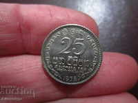 SRI LANKA - Ceylon 25 cenți - 1978