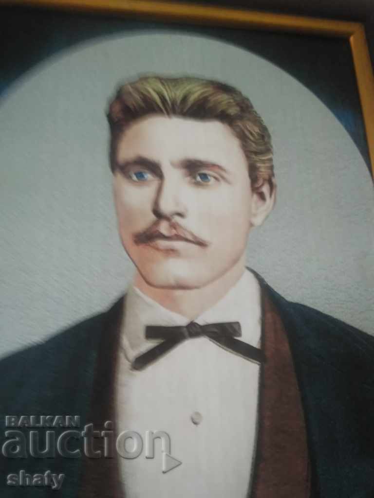 Auction Picture Vasil Levski. Auction Picture Vasil Levski.