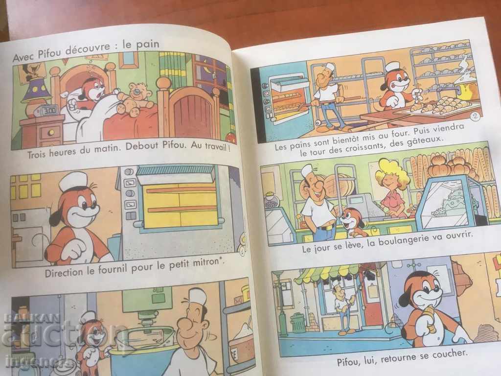 PIF PUOU MAGAZINE with price 3.00 BGN | € 1.53 PIF PUOU MAGAZINE with price 3.00 BGN | € 1.53