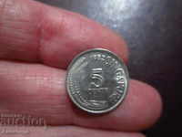 SINGAPORE 5 cents 1982