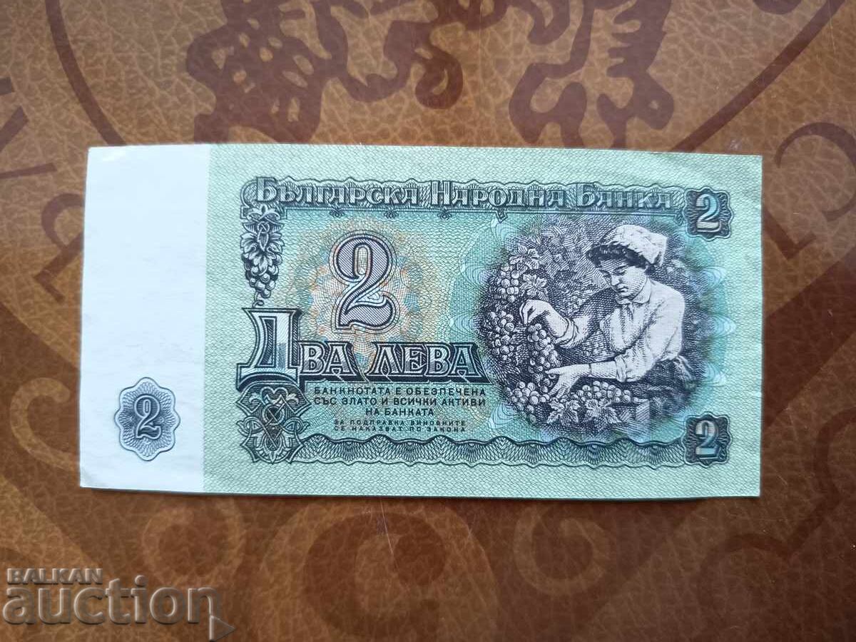 Auction Bulgaria 2 BGN banknote from 1974. 6 digits Auction Bulgaria 2 BGN banknote from 1974. 6 digits
