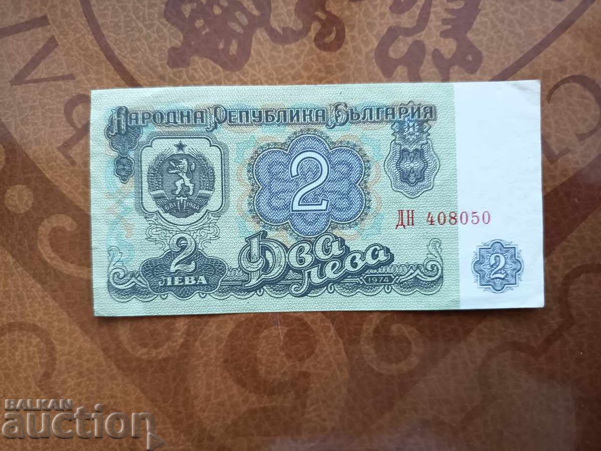 Bulgaria 2 BGN banknote from 1974. 6 digits Bulgaria 2 BGN banknote from 1974. 6 digits