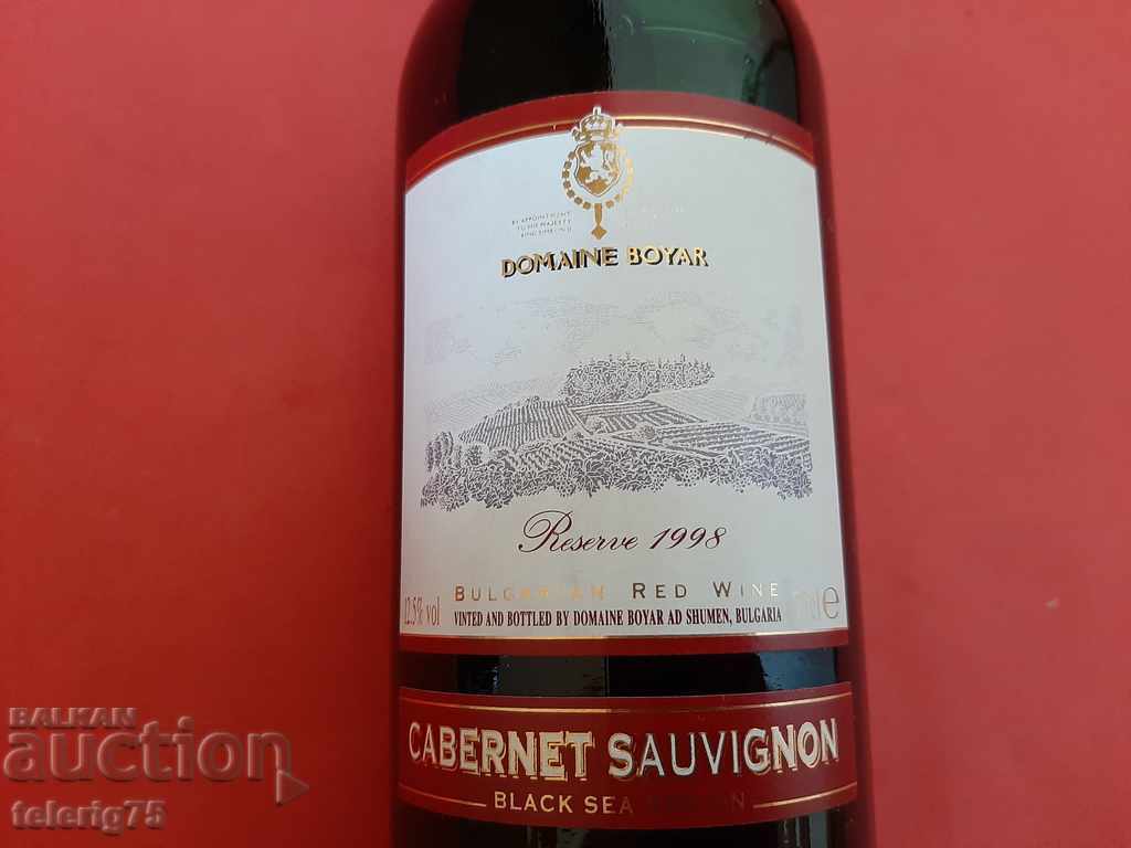 Enotechno Wine Cabernet Reserve-Domain Boyar-Shumen-1998 with price 35.00 BGN | € 17.90
