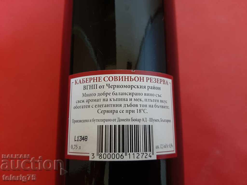 Auction  Enotechno Wine Cabernet Reserve-Domain Boyar-Shumen-1998