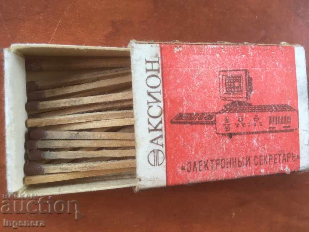 MATCH VECHI cu preț 7.00 BGN | € 3.58