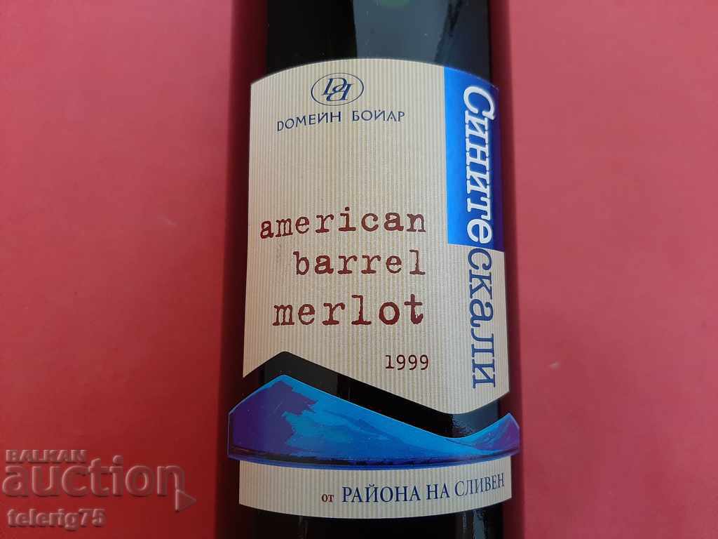 Enotecno Wine Merlot Barrel-Domain Boyar-Sliven-1999 με τιμή 35.00 BGN | € 17.90 Enotecno Wine Merlot Barrel-Domain Boyar-Sliven-1999 με τιμή 35.00 BGN | € 17.90