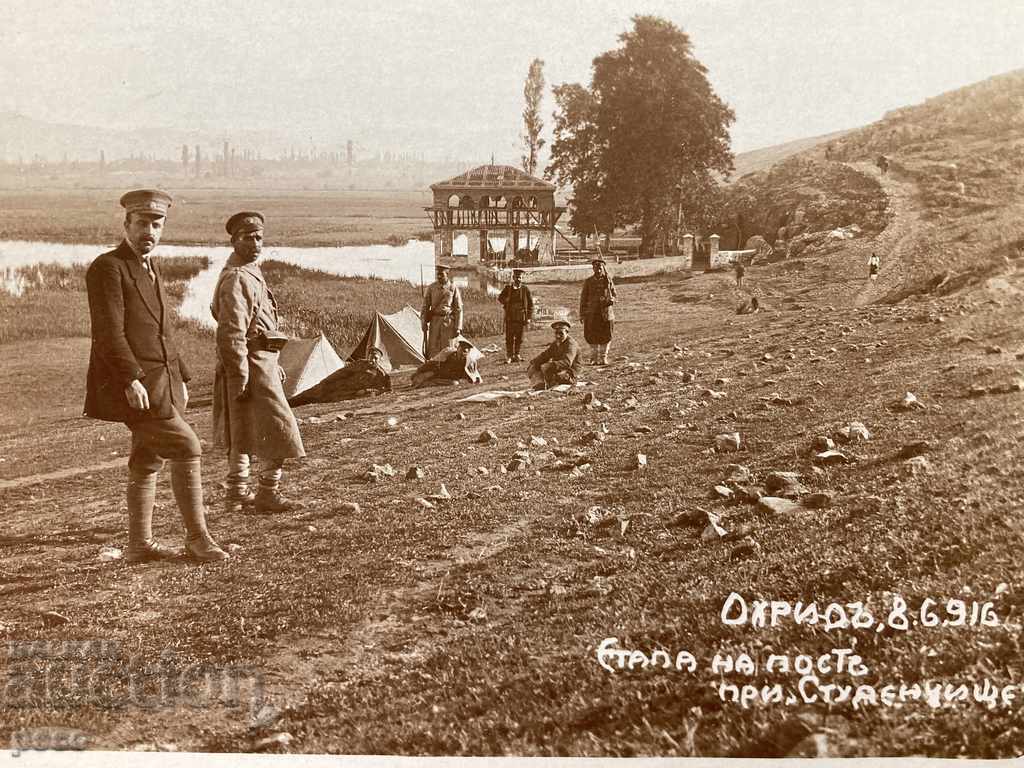 Ohrid 1916 Stage of post at "Studenchishte" PSV - 5