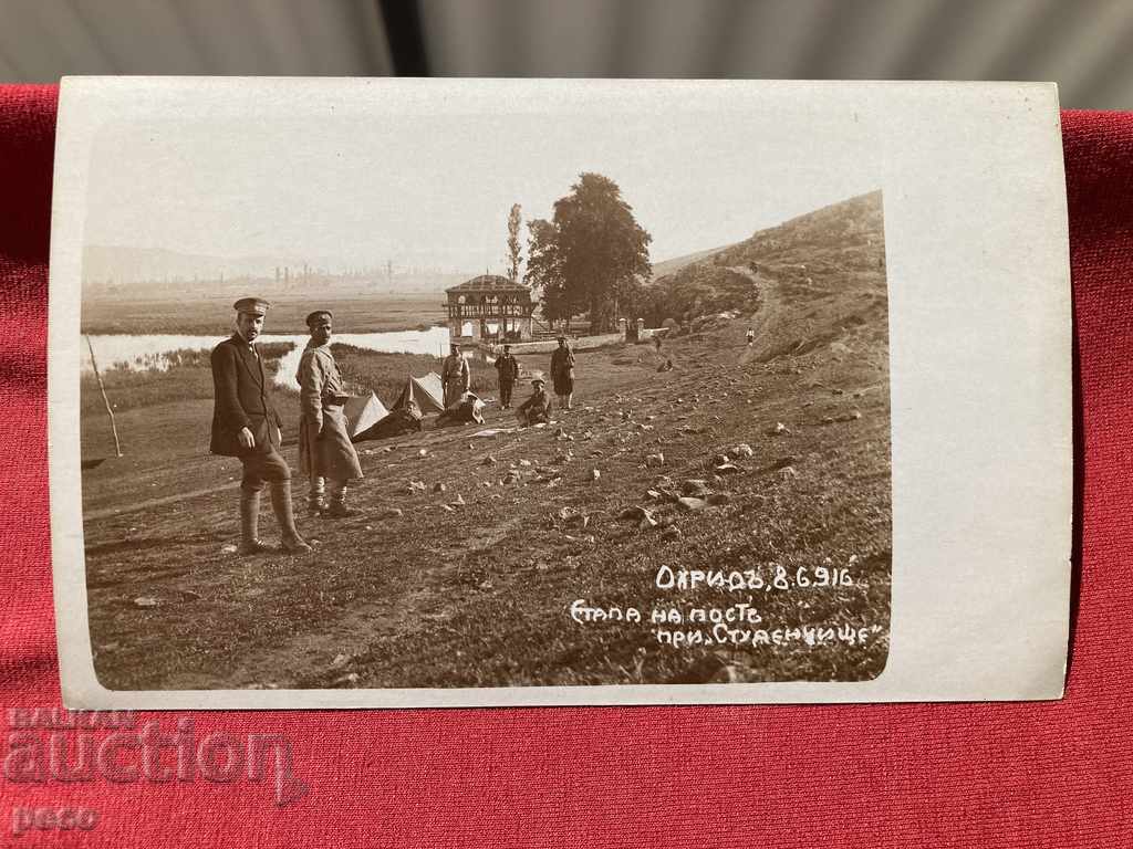 Ohrid 1916 Stage of post at "Studenchishte" PSV - 6
