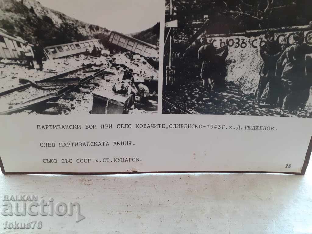 Big old photo poster social propaganda thick cardboard 1 with price 49.00 BGN | € 25.05 Big old photo poster social propaganda thick cardboard 1 with price 49.00 BGN | € 25.05