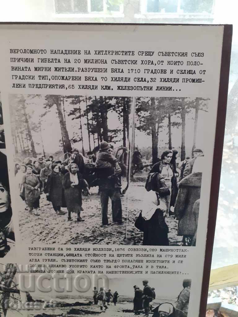 Μεγάλη παλιά αφίσα φωτογραφιών κοινωνική προπαγάνδα χοντρό χαρτόνι 3 με τιμή 49.00 BGN | € 25.05 Μεγάλη παλιά αφίσα φωτογραφιών κοινωνική προπαγάνδα χοντρό χαρτόνι 3 με τιμή 49.00 BGN | € 25.05