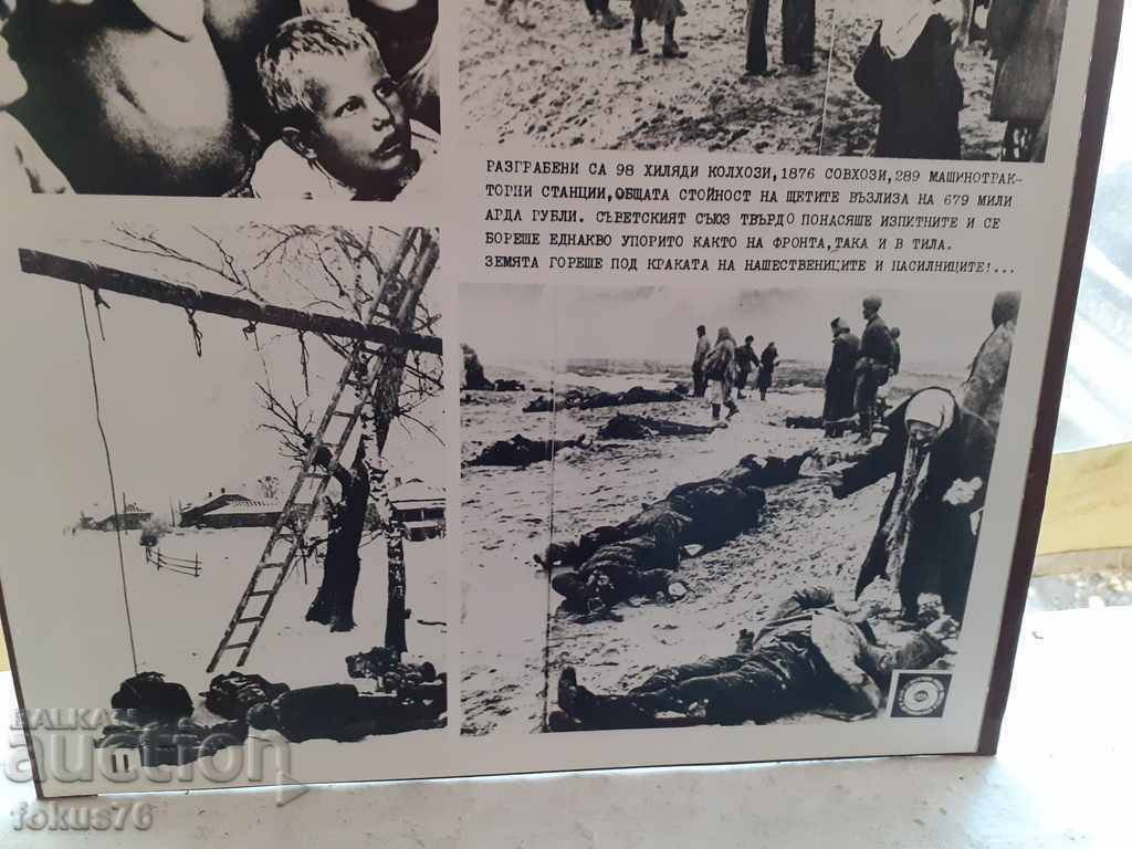 Παράδοση Μεγάλη παλιά αφίσα φωτογραφιών κοινωνική προπαγάνδα χοντρό χαρτόνι 3 Παράδοση Μεγάλη παλιά αφίσα φωτογραφιών κοινωνική προπαγάνδα χοντρό χαρτόνι 3