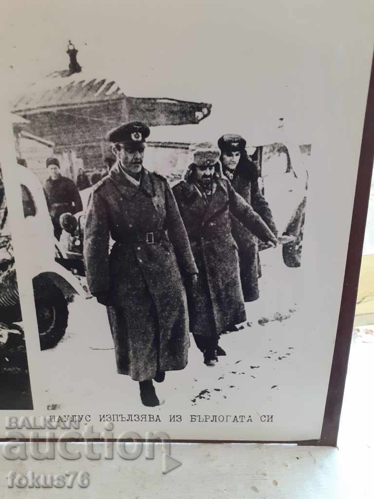 Big old photo poster social propaganda thick cardboard 4 with price 49.00 BGN | € 25.05 Big old photo poster social propaganda thick cardboard 4 with price 49.00 BGN | € 25.05