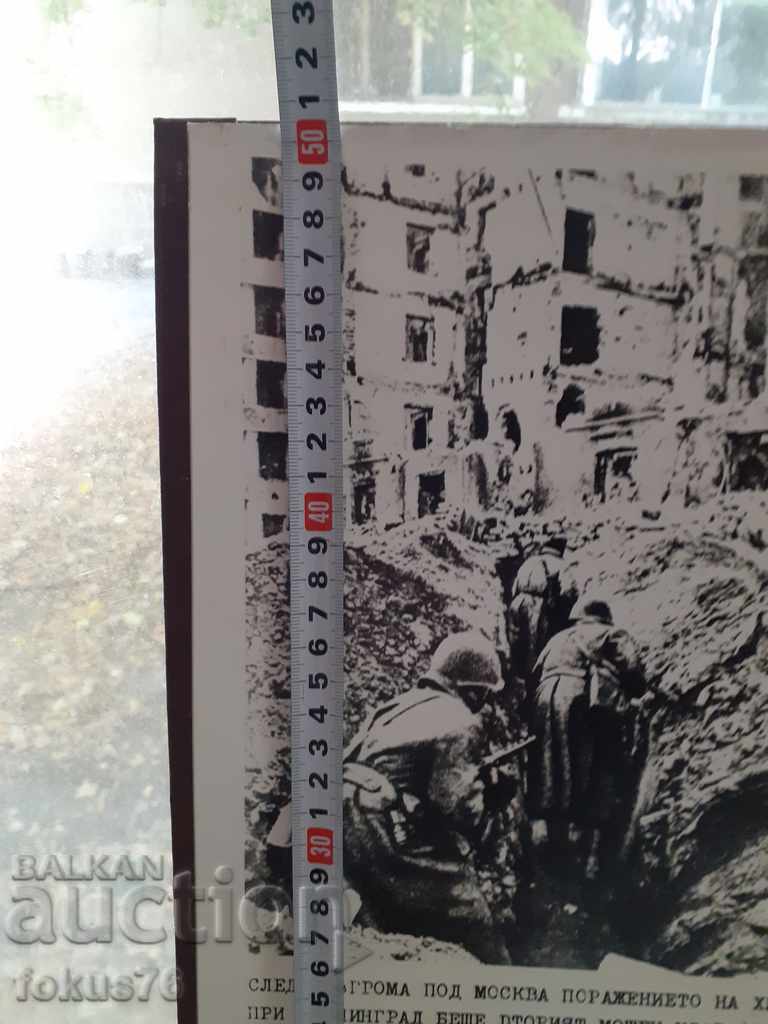 Big old photo poster social propaganda thick cardboard 4 - 5 Big old photo poster social propaganda thick cardboard 4 - 5