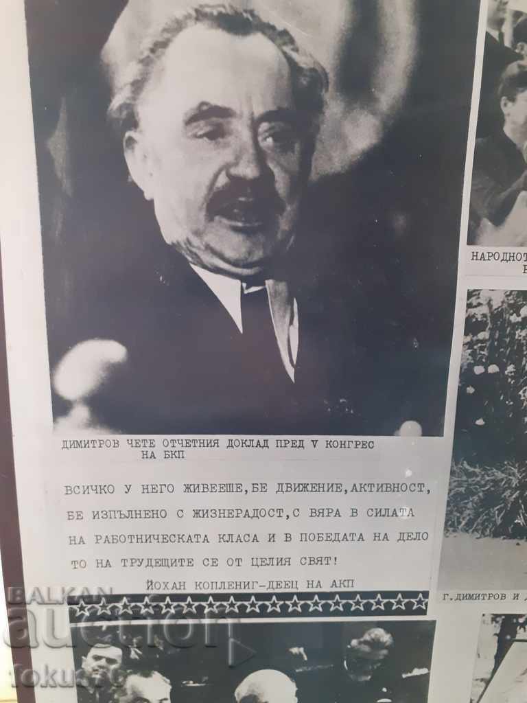 Big old photo poster social propaganda thick cardboard 5 with price 49.00 BGN | € 25.05 Big old photo poster social propaganda thick cardboard 5 with price 49.00 BGN | € 25.05