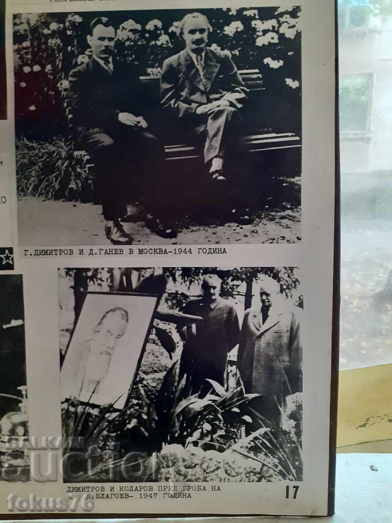 Delivery of Big old photo poster social propaganda thick cardboard 5 Delivery of Big old photo poster social propaganda thick cardboard 5