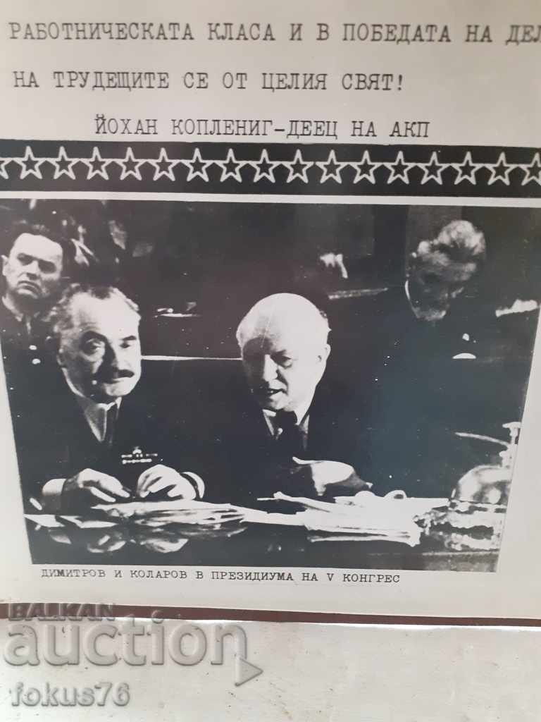 Big old photo poster social propaganda thick cardboard 5 - 5 Big old photo poster social propaganda thick cardboard 5 - 5