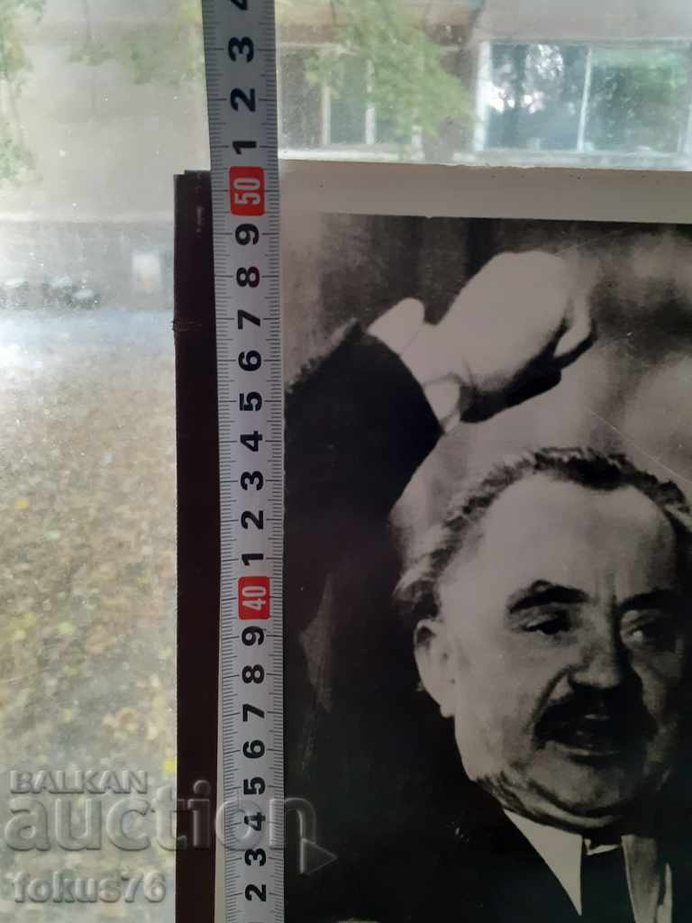 Big old photo poster social propaganda thick cardboard 5 - 6 Big old photo poster social propaganda thick cardboard 5 - 6