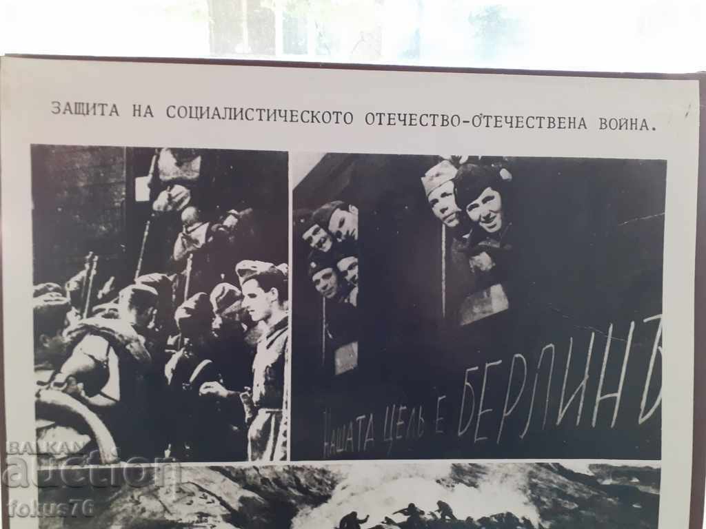 Delivery of Big old photo poster social propaganda thick cardboard 8 Delivery of Big old photo poster social propaganda thick cardboard 8