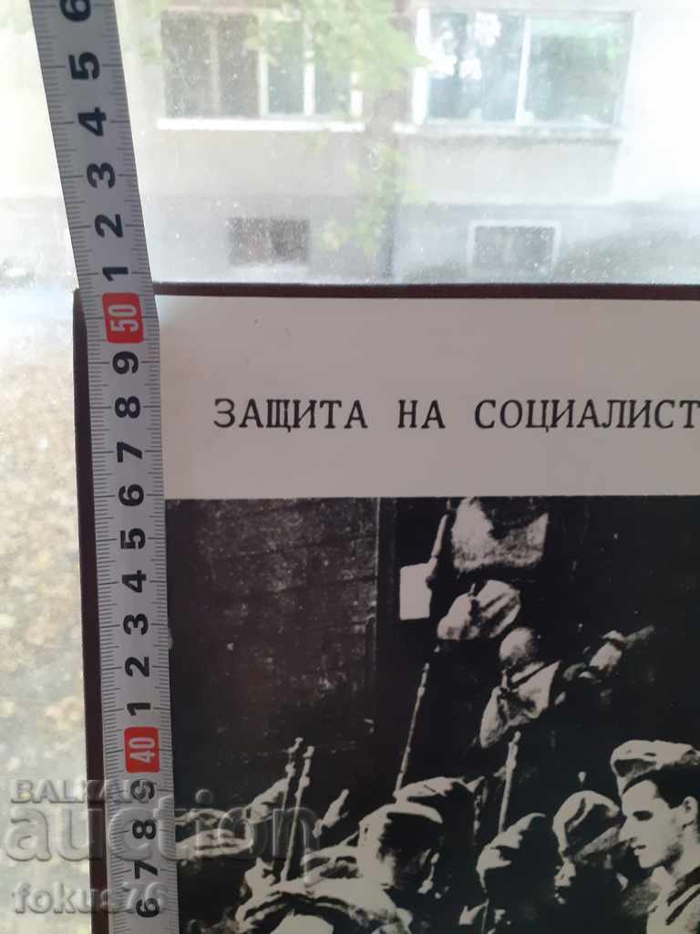 Big old photo poster social propaganda thick cardboard 8 - 5 Big old photo poster social propaganda thick cardboard 8 - 5