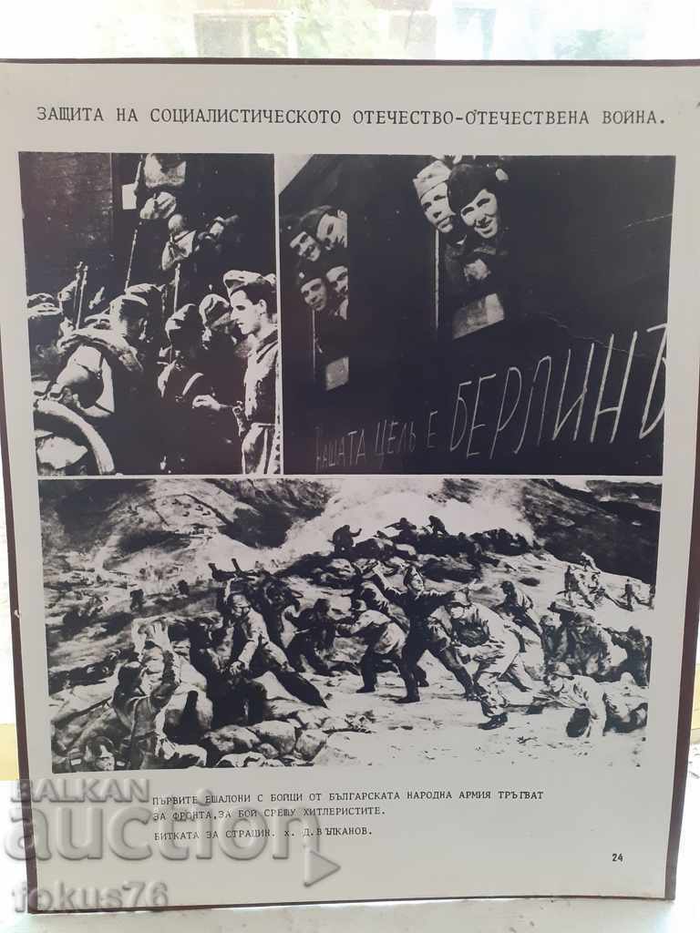 Afiș foto vechi mare carton gros de propagandă socială 8