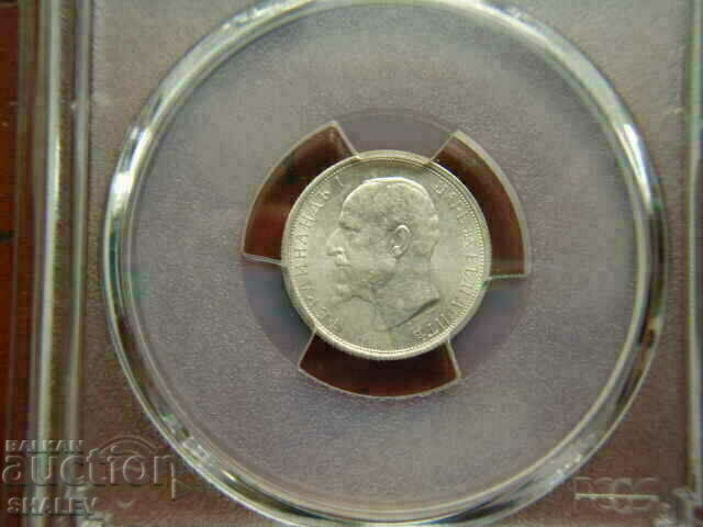 Auction 50 stotinki 1912 Kingdom of Bulgaria - AU55 of the PCGS. Auction 50 stotinki 1912 Kingdom of Bulgaria - AU55 of the PCGS.