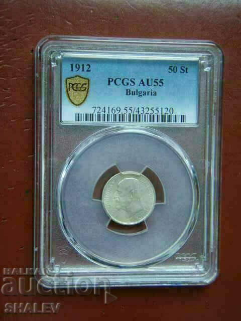 Delivery of 50 stotinki 1912 Kingdom of Bulgaria - AU55 of the PCGS. Delivery of 50 stotinki 1912 Kingdom of Bulgaria - AU55 of the PCGS.